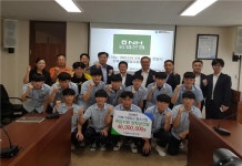 NH농협은행 익산시지부, 전북기계공고 장학금 4,600만원 전달