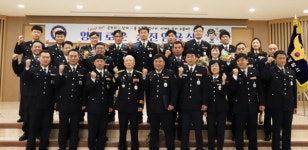 군산경찰서, 승진임용식 가져