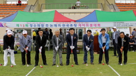 장수군, 제13회 장수 의암 주 논개기 전국 게이트볼 대회 성료