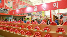 한우로 전하는 사랑! 사과로 건네는 향기!