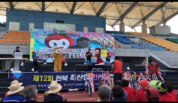 전북 축산인 한마음대회, 장수군 축산농가 종합 우승