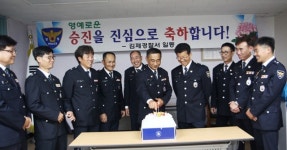 김제경찰서 유성훈 등 12명 경위 승진