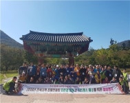 장수군노인장애인복지관, 전북지역 장애인 힐링캠프 참여