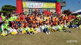 제1회 평화원광가족운동회  열려