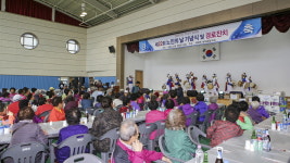 장수 계북면 제22회 노인의 날 행사 개최