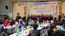 장수 장계면, 노인의 날 경로위안 큰 잔치 열려