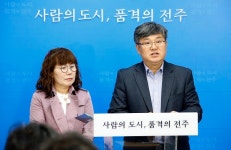 태양에너지 생태·생명 전문가 전주 찾는다