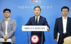 "팔복동 폐기물 소각발전시설 반드시 막겠다"