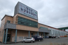 장수군 과수거점산지유통센터 운영 활성화를 위한 위원회 개최