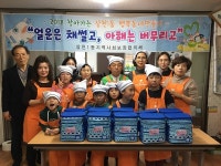 삼천1동, 경로당 홀몸 노인에 반찬 나눔