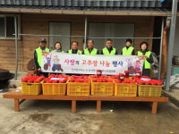 장수 산서면, 사랑의 고추장 나눔 사업 추진
