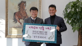 장수롯데리아, 독거어르신을 위한 햄버거 홈서비스