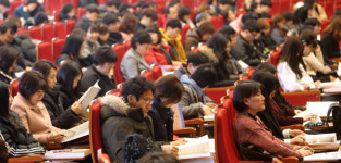 대입 지원전략 귀 쫑긋