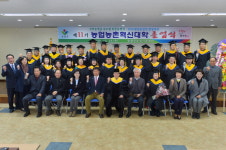 순창군 지역사회 발전을 위한 전문농업인 양성에 앞장서