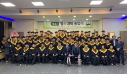 장계농협, 장수대학 제3기 졸업식 가져