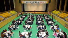 군민들 건강하고 행복한 삶 앞장