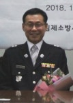 김제소방서 정석주 금산119안전센터장 정년퇴임