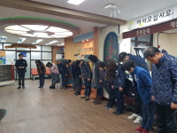 장수 계남면사무소, 친절교육으로 기해년 업무 시작