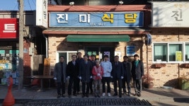 전북중기청 익산 대한서림, 진미회관 백년가게 현판식