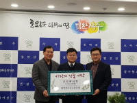 장수군, 사랑의 이웃돕기 성금 기탁 줄이어