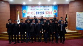 순창군 동계면민의 날 기념행사 성료