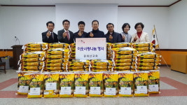 중화산1동 중화산교회, 사랑의 백미나눔 기탁식 가져