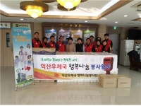 익산우체국 행복나눔 봉사단, 백세요양원 어르신들을 향한 행복나눔활동 앞장
