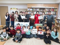 서신동 동네기획단, 설명절 맞아 관내 지역아동센터 찾아