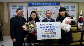 김제시보건소 출산장려금 및 축하용품 전달