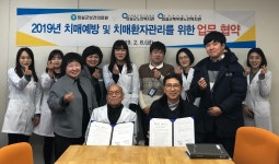 임실군보건의료원・노인복지관 업무협약