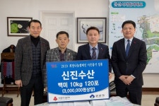 군산지역 이웃사랑 성금품 이어져
