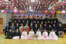 전북불교대학 졸업식 거행···불교학과·법사과 58명 졸업장 수여