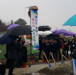 완주교육지원청 신청사 첫 삽
