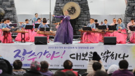 장수군, 장수가야 봉수문화제 및 정월대보름 행사 성료