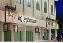 고도 익산 금마지구 간판정비사업 본격 착공
