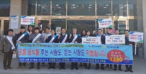 전북농협, 진안농협 하나로마트서 공명선거 구현 릴레이 캠페인 전개