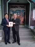 익산 함라산황토가든, 함라 착한가게 9호점 선정