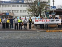 진안군, 교통안전 확보 교통캠페인 실시