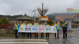 장수 산서파출소, 어린이 교통안전 릴레이 홍보활동 전개