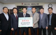부안군청 부안고등학교 동문모임 태원회