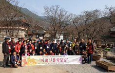 장수군노인‧장애인복지관, 어르신 문화탐방 실시