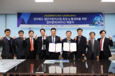 (재)전북테크노파크-(주)에스모터스, 첨단차산업 육성 업무협약