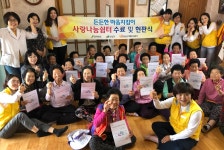 임실군, 치매걱정 없는 건강한 삶 조성 으뜸