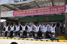 장수군 산서면, 전통시장 활성화 나눔장터 행사