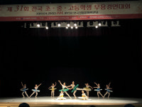 전국 초·중·고등학생 무용경연 총 210팀 참가 부문별 수상자 선정