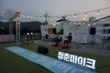 봄바람 타고 설레는 문화잔치