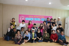 국화가족봉사단 소통-나눔 봉사활동 전개