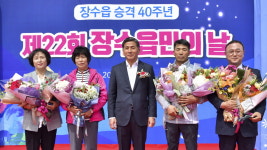 장수읍 승격 40주년 기념 및 장수읍민의 날 행사 성료