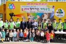 LH전북본부,  어린이 축제 찾아가는 새싹극장 개최