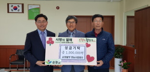 순창쌀엿 영농조합법인, 가정의 달 기부의 손길 이어져